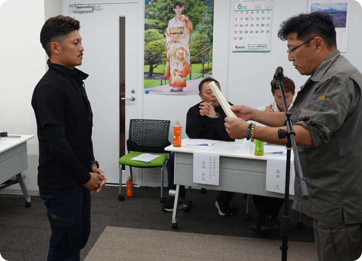 作業員一人一人の安全への意識と取り組みを評価