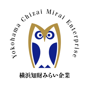 横浜知財みらい企業